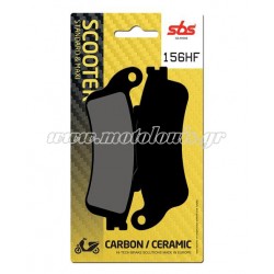 Τακάκια SBS 156HF (FA261F)(FD254) Τακάκια SBS 156HF (FA261F)(FD254)